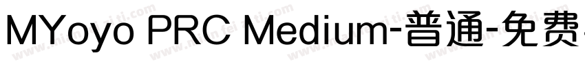 MYoyo PRC Medium-普通字体转换